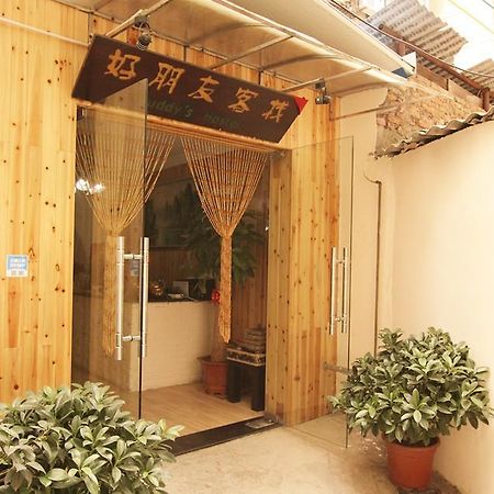 Buddy'S Hostel桂林 エクステリア 写真